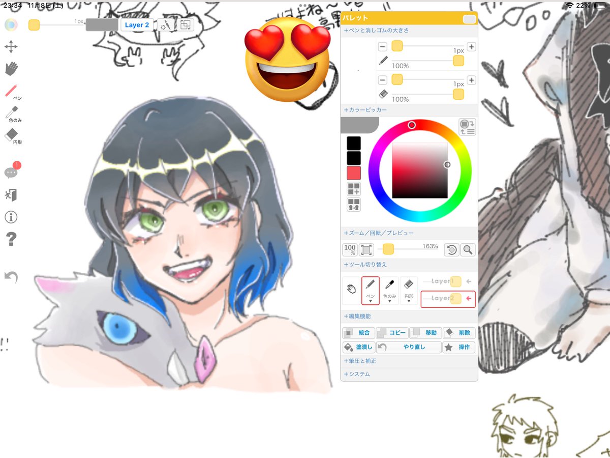 久々絵チャ
お邪魔しました