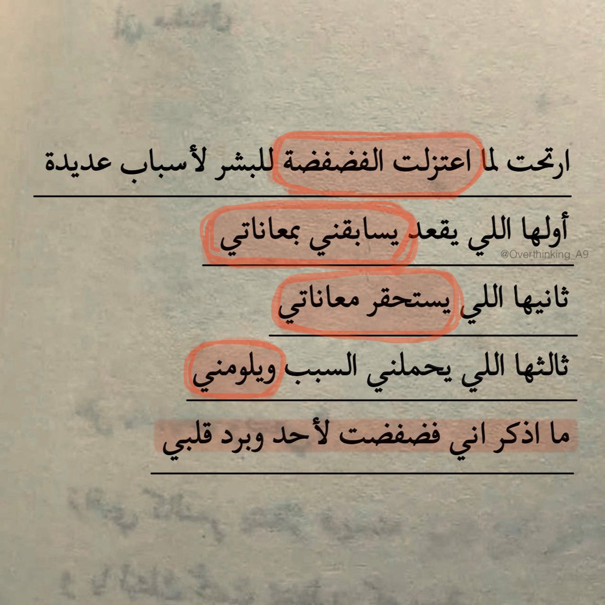 Overthinking.! (@overthinking_a9) on Twitter photo 