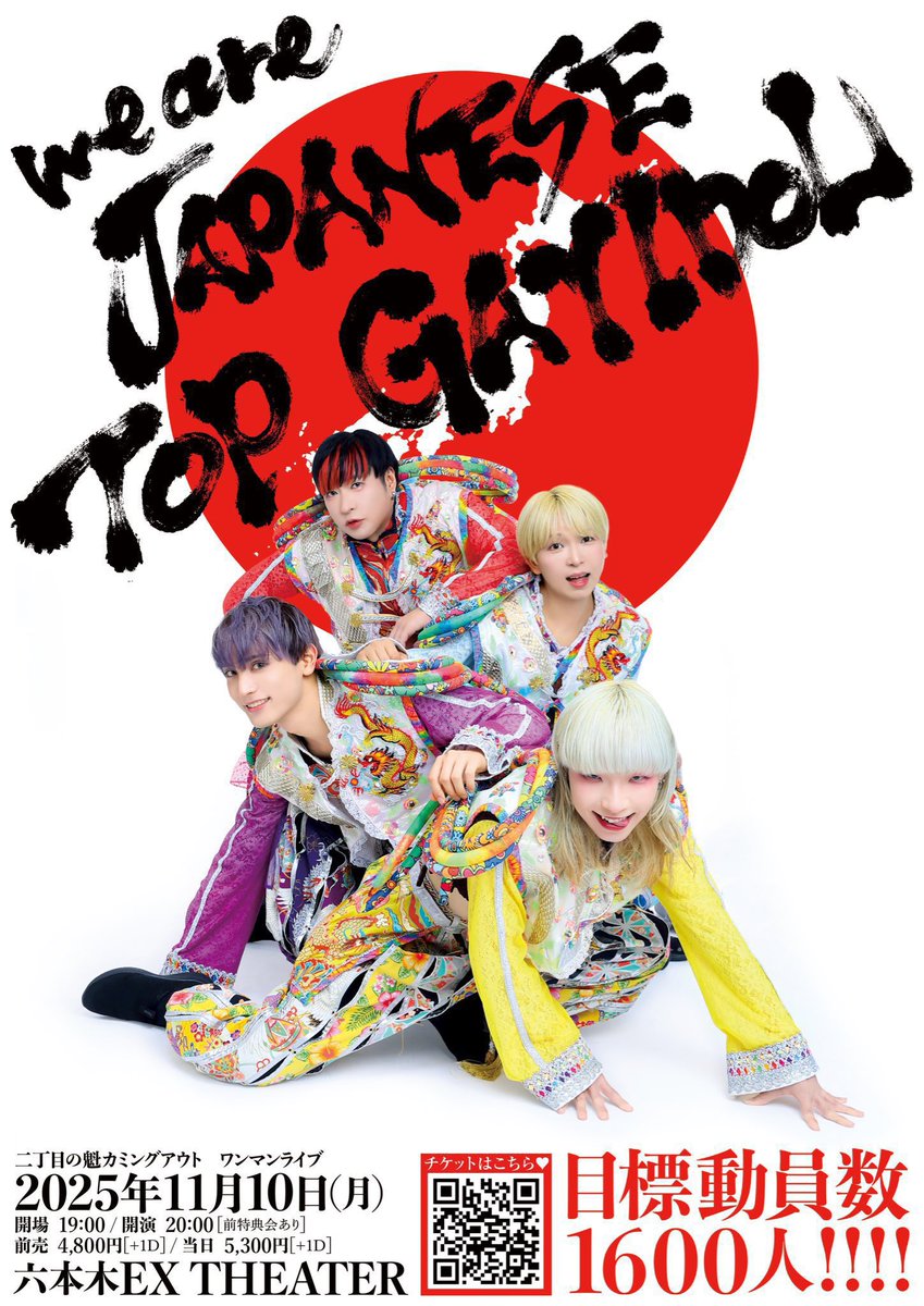 madein 4/19 2部 ミニライブ madein 4/19 2部 ミニライブ madein 4/