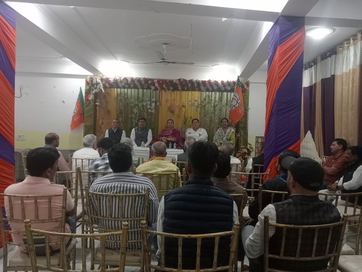 dineshpratapbjp's tweet image. दिल्ली नगर निगम चुनाव के लिए संगम विहार (ए) वार्ड में चुनाव संचालन समिति की महत्वपूर्ण बैठक में सम्मलित हुआ। 💪

#SangamVihar #DelhiNagarNigam #BJP