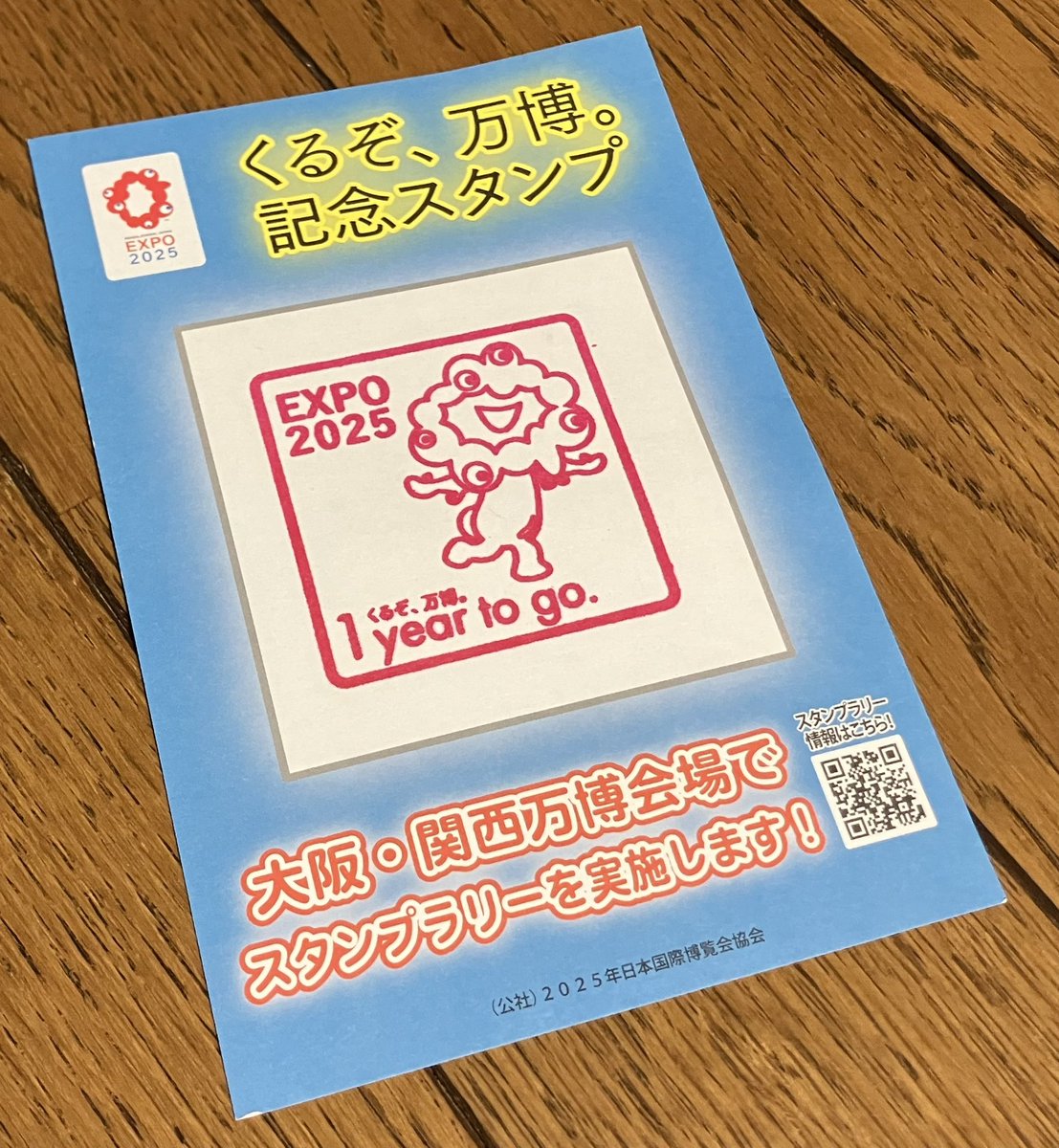 水ハチ_2025 (@8sySw) / Posts / X