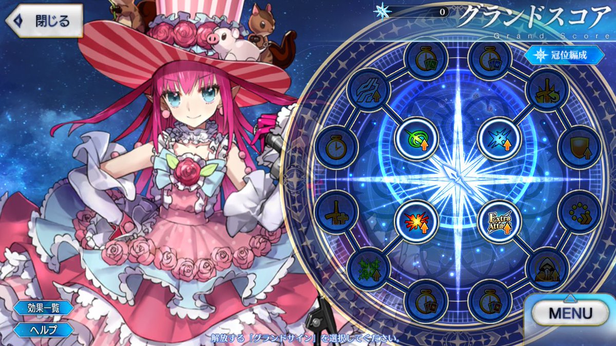 leran_fate98's tweet photo. 私の初めての星4鯖、エリちゃん
星5が出てきても、私は絶対君に冠位を上げるつもりでした

約10年間、私とfgoを駆け抜けてくれてありがとう……！！！！！！
大好きだよ！！！！！！！！！！！ https://t.co/DGGhbmrL6A