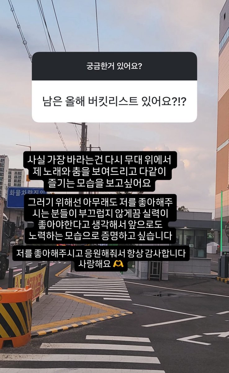 우리 준호만 믿고 !!!!! 지금처럼 꾸준히 계속 열심히 응원해주쟈 지금도 정말정말 잘하고 있지만 앞으로도 노력하는 모습 증명해줄 준호도 오래오래 지켜봐야지 😍😍