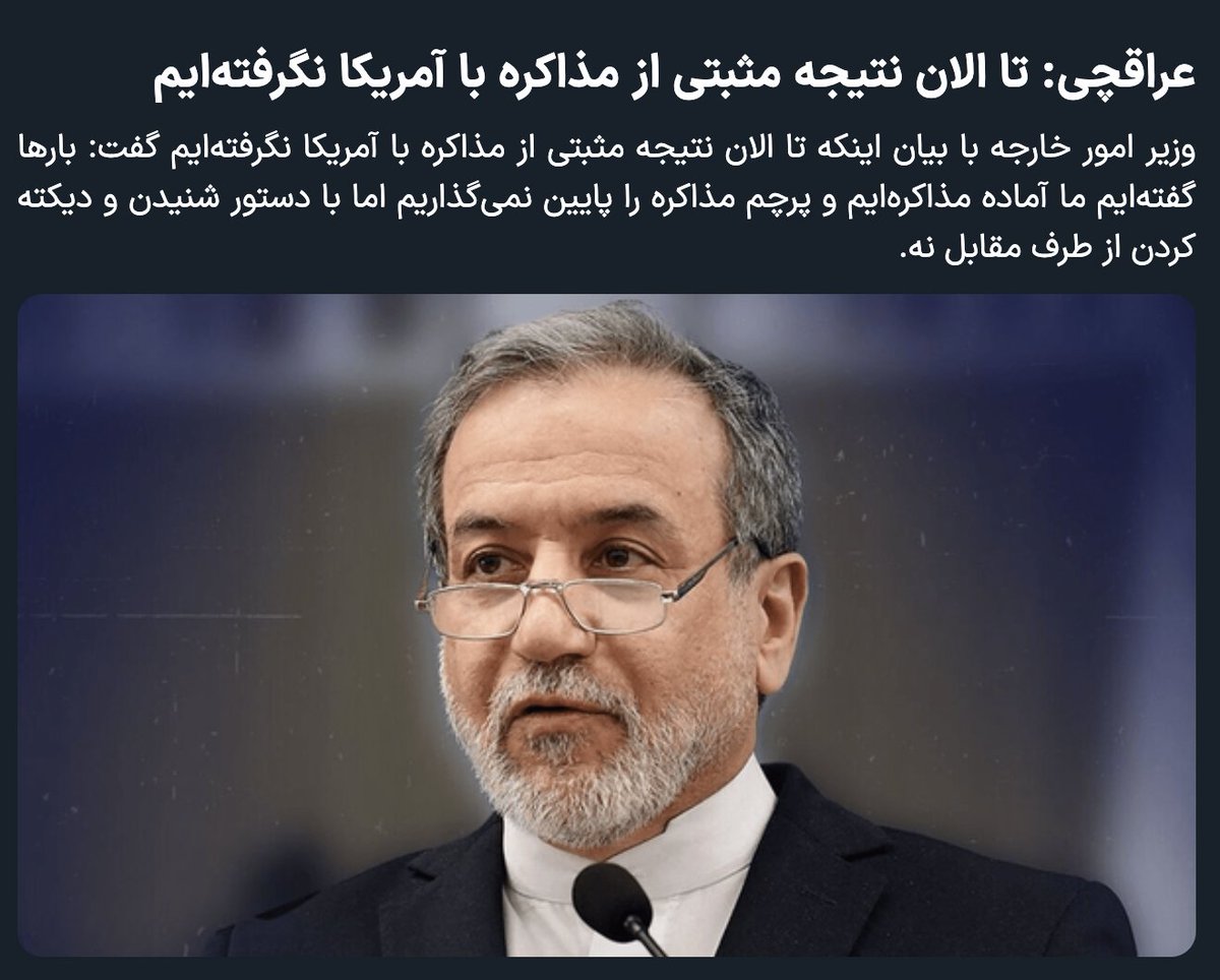 Alfoneh's tweet image. &quot;Foreign Minister @araghchi: Negotiations With the U.S. Not a &apos;Positive Experience&apos;&quot; @GulfStatesInst #IranMediaReview November 8, 2025. tinyurl.com/468wfcd5