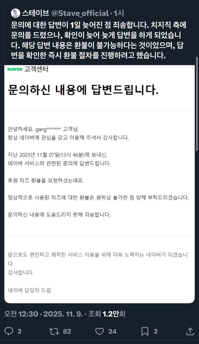 한남소 tweet media