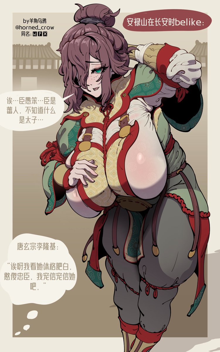 羊角乌鸦 tweet media