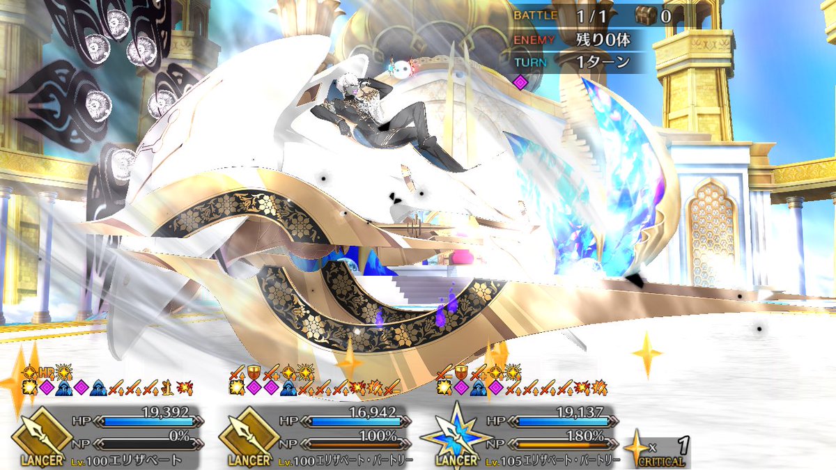 leran_fate98's tweet photo. ビビってたんですけど、W星5エリちゃんでバフを盛って、星4エリちゃんの宝具の1ターンで終わったのでめちゃくちゃ笑った
あんなに戦略考えたのに結局はエリザで殴るべきなんですよ https://t.co/LyAn2NDAl3