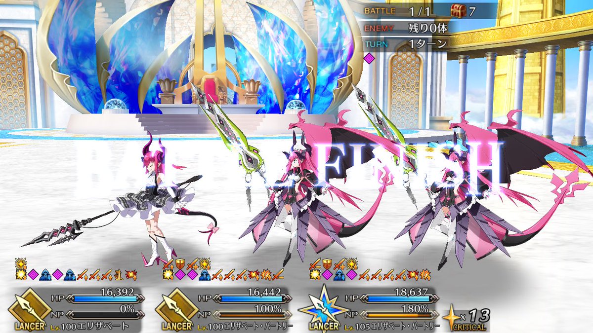 leran_fate98's tweet photo. ビビってたんですけど、W星5エリちゃんでバフを盛って、星4エリちゃんの宝具の1ターンで終わったのでめちゃくちゃ笑った
あんなに戦略考えたのに結局はエリザで殴るべきなんですよ https://t.co/LyAn2NDAl3