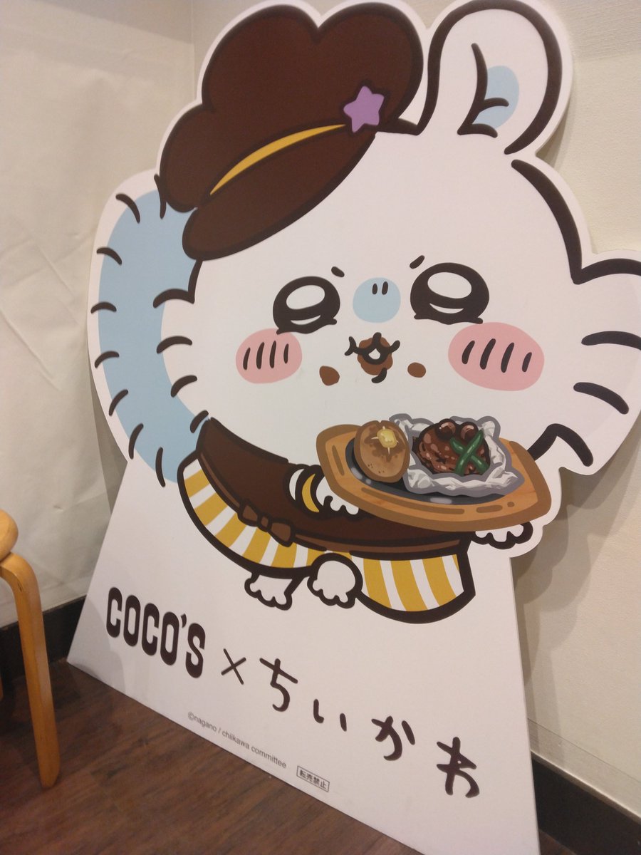 POchapapade0's tweet image. 