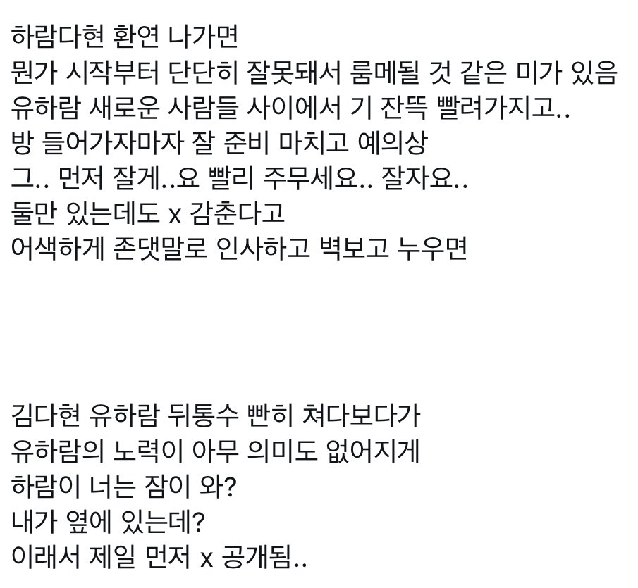 746_128's tweet photo. 람댠 https://t.co/6Nkz4vT5iG