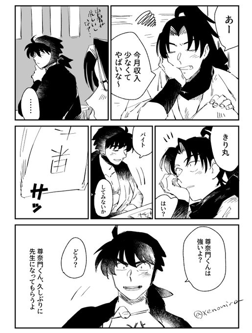 G5PXq_BbIAALQpV.jpg:small