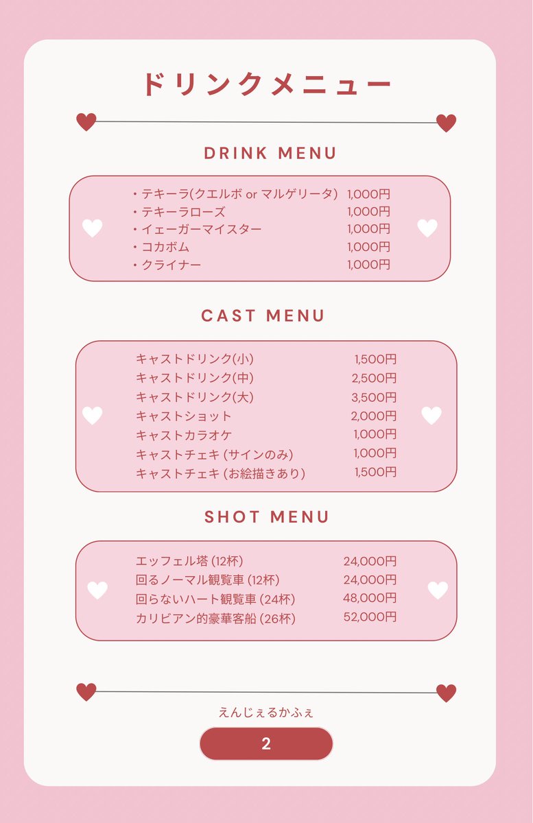 angel_cafe0's tweet photo. 🎀麻雀えんじぇるかふぇ🎀
11/25(火) 18-05で開催決定…❕
奇妙なバーでコスプレしてる可愛い女がいて、なんか雀卓とダーツとボードゲームがあるらしい💭

きゅん🎀ときゅんの親友・寝ちゃん💤の元祖えんじぇるかふぇメンバーの麻雀出張版❕
歌舞伎町で歌舞伎町に負けない狂気を浴びてくれッ…🌟 https://t.co/00ExkQEceF
