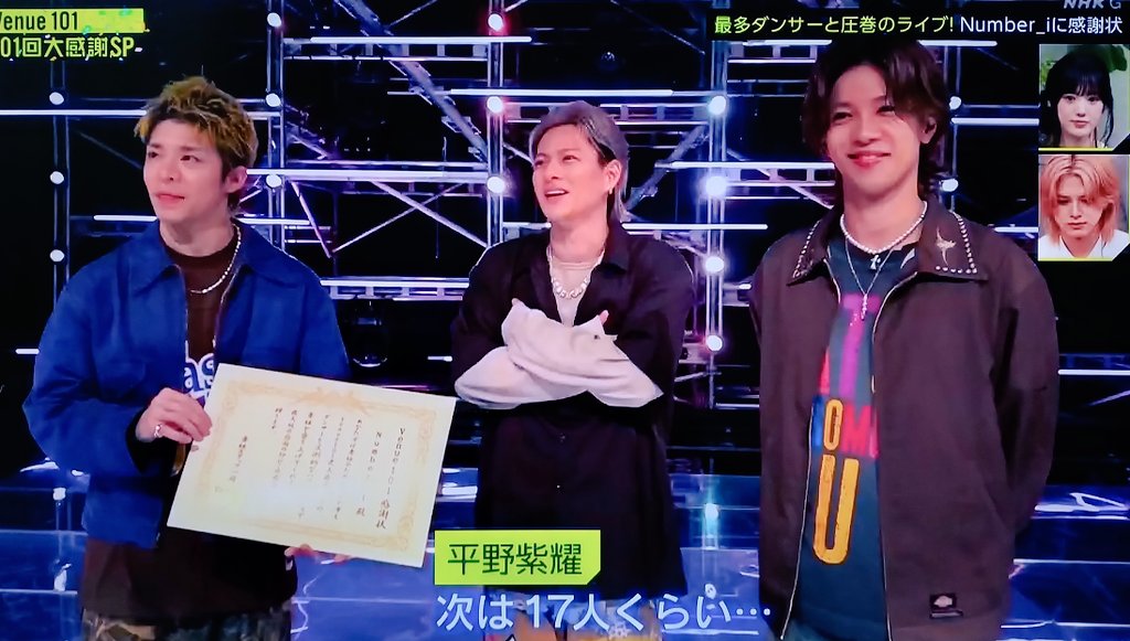 かっこよ！！！！！！！！！感謝ポイント謎でふいたけどかっこよ