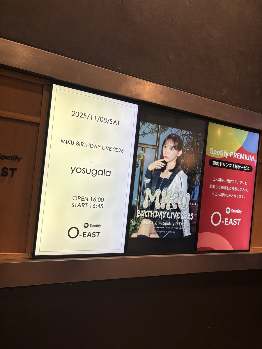 君島凪 Yosugala Tour 2025札幌公演 直筆サインボール 君島凪 Yosugala Tour 2025札幌公演 直筆サインボール FRUITS ZIPPER