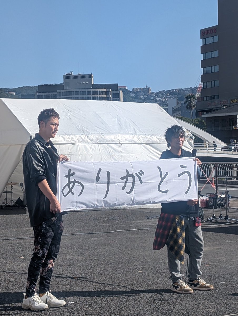 yuhi08181's tweet photo. 久しぶりに長崎でのLIVE🎶
天気にも恵まれたし、懐かしさ•嬉しさ•楽しさ、いろんな感情が混じって、やっぱりイイなぁって思えた１日だった‼️
いつ会っても優しい四季彼方•カナターさん、みんなありがとう😊 https://t.co/DgRhdyFTQc