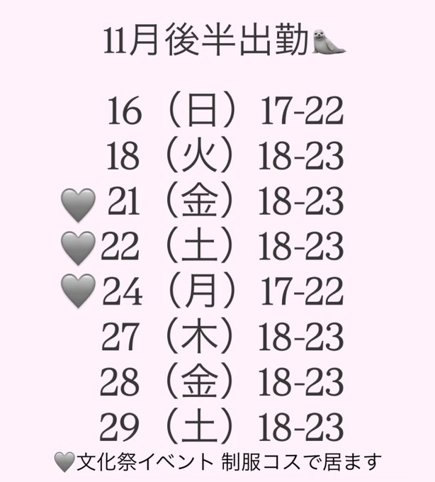 Milk Tears -みるてぃあ-のツイート