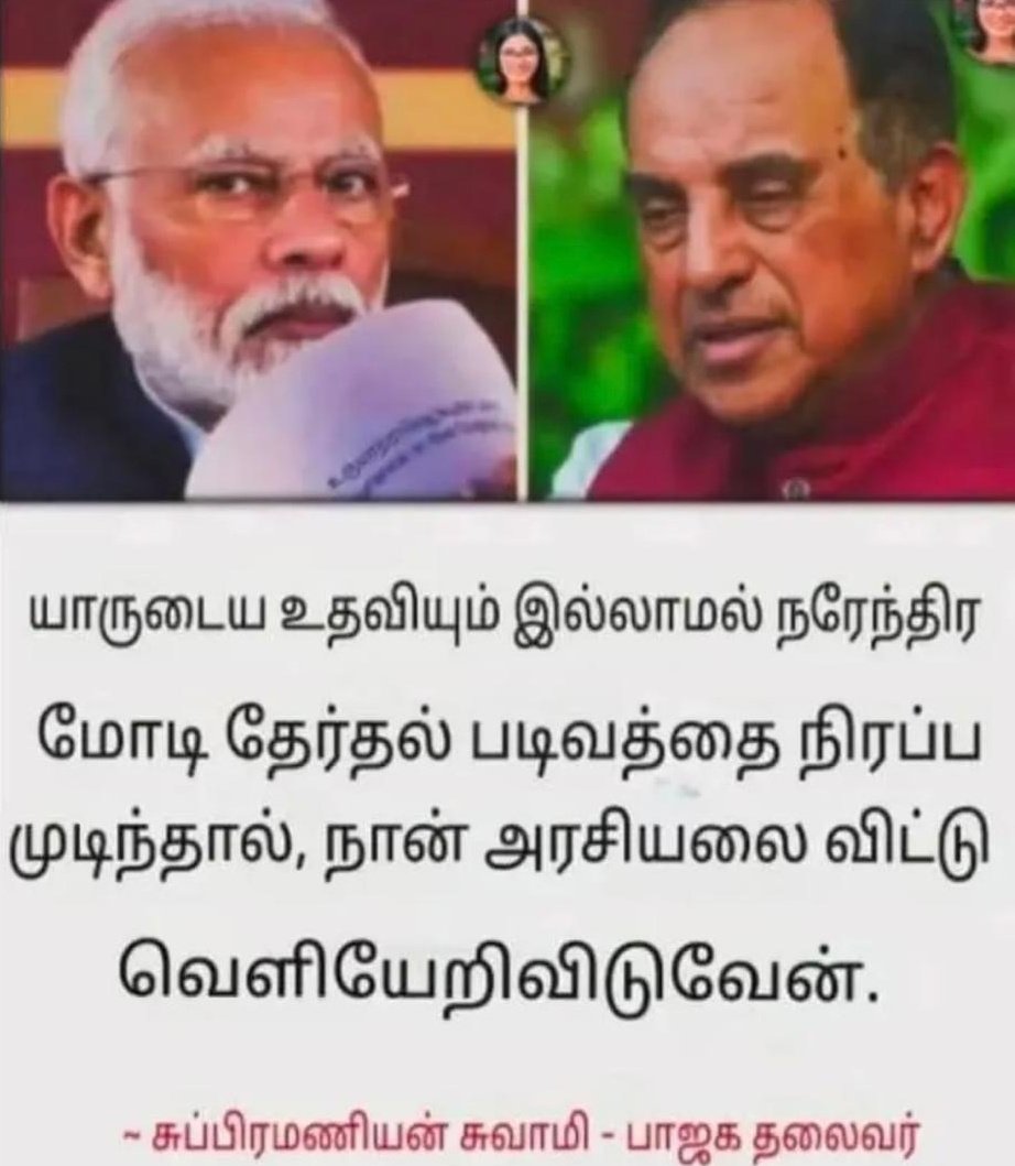 SKV_offl's tweet image. கேடி மூஞ்சி மேல சாணியை கரைச்சு  தைரியமா ஊத்திய மனுஷன். 😜🤪😜