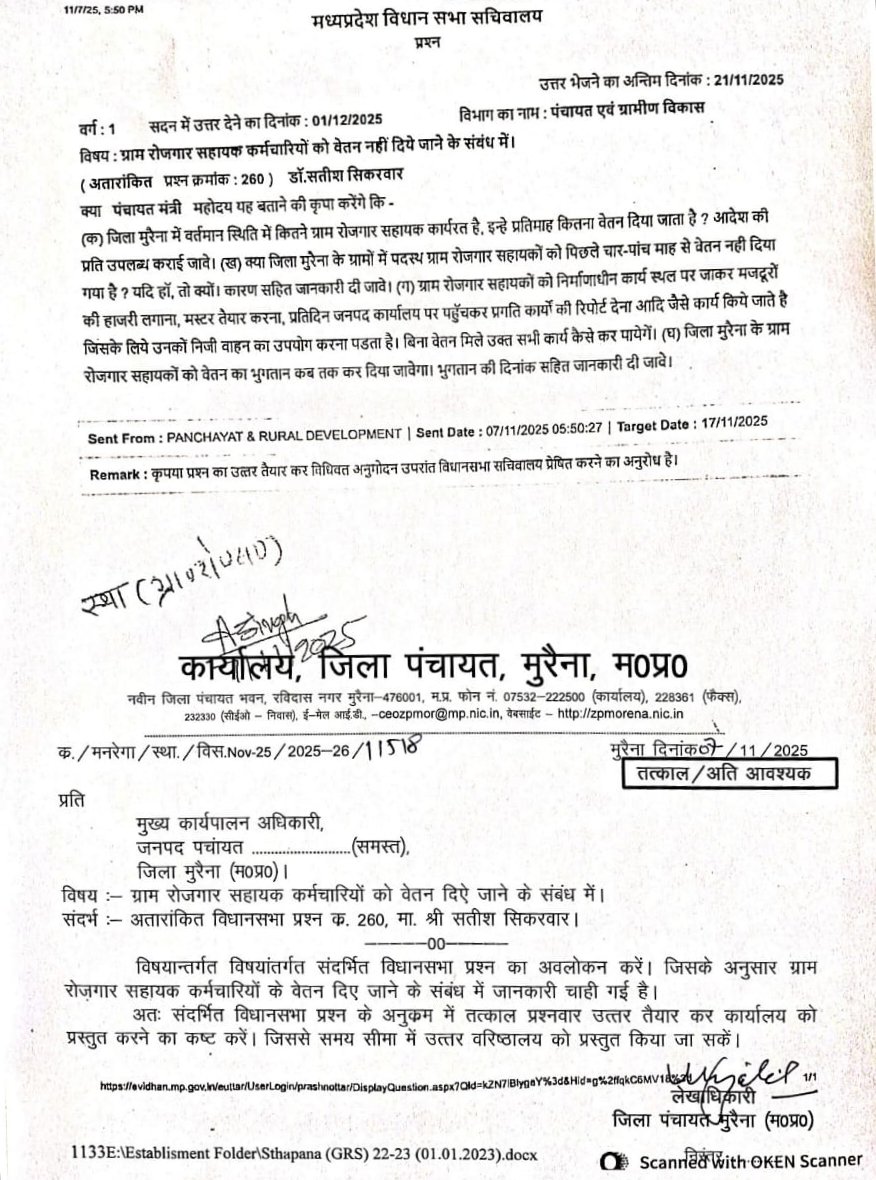 Sabhanarayan Yadav tweet media