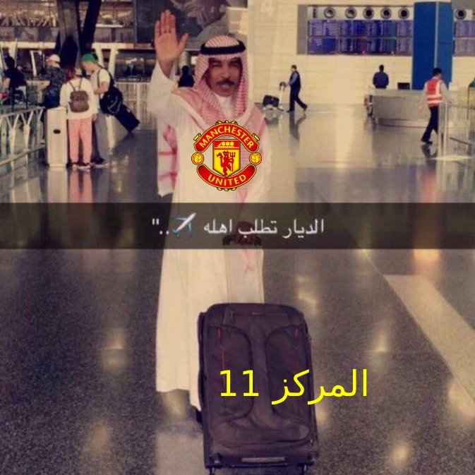 - فرق ثانية تخسر 4-5 مباريات ورا بعض ونفس مركزها
- يونايتد وسلسلة لا هزيمة، وأول ما يخسر: