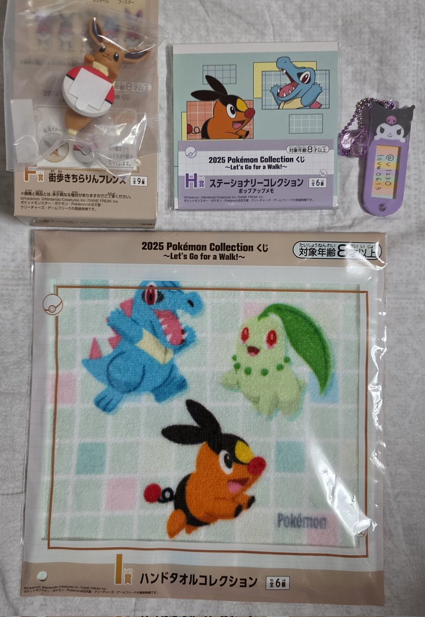 lo(ꪜ)e🐯🐥happy on X