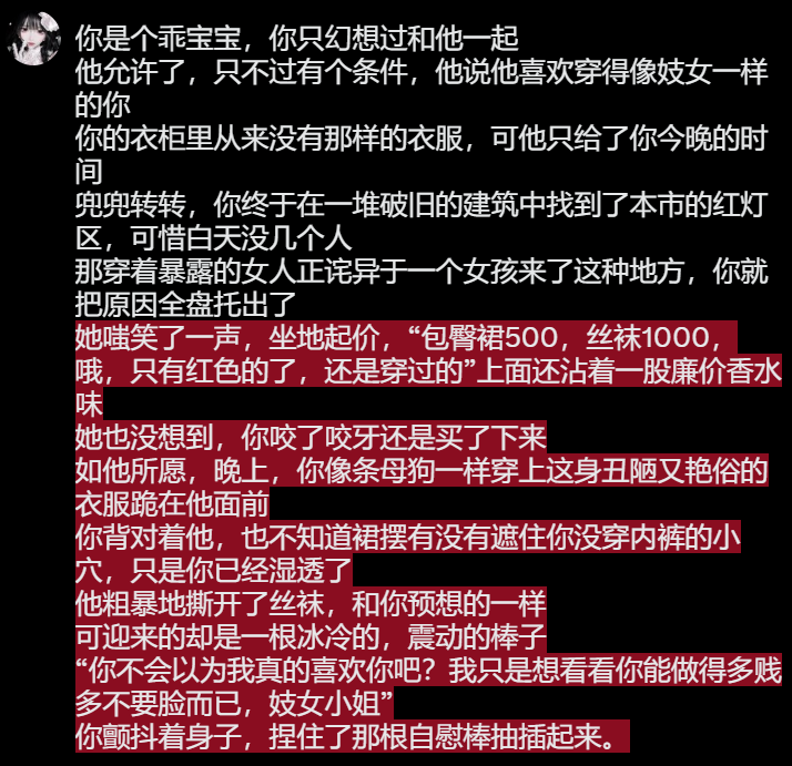 绵绵酿 tweet media