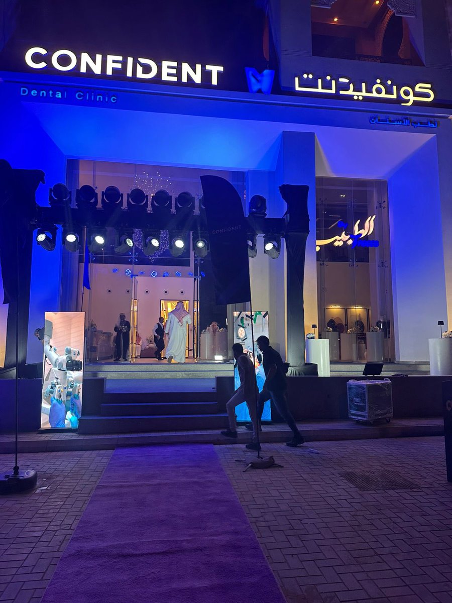 hatem_ash's tweet photo. أبارك لأخي العزيز @iamhamadalhazmi وزملائه افتتاح عيادة كونفيدنت 🌟🦷🪥
الله يوفقهم ويجعلها بداية خير ونجاح دائم بإذن الله تعالى.

 #افتتاح_عيادات_كونفيدنت
#مبروك_الافتتاح 🎊🎉 https://t.co/3zzR9wCiCu