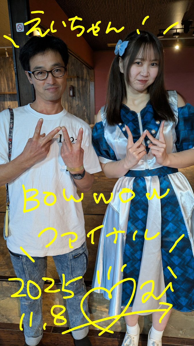 えいちゃん on X