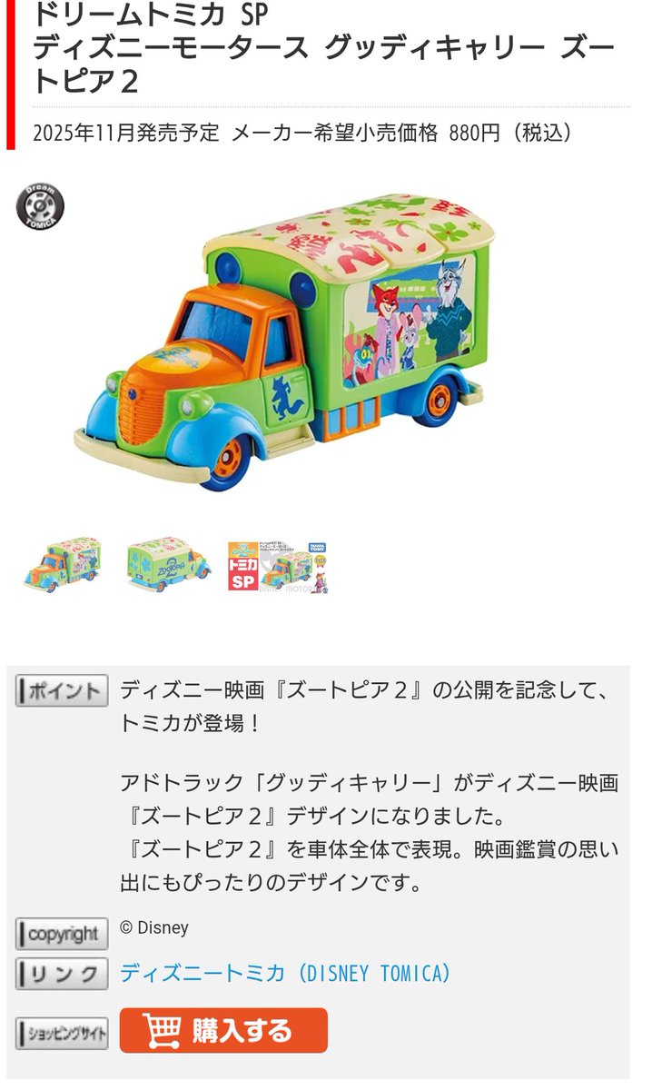 norishi (@norishi1980) / Posts / X