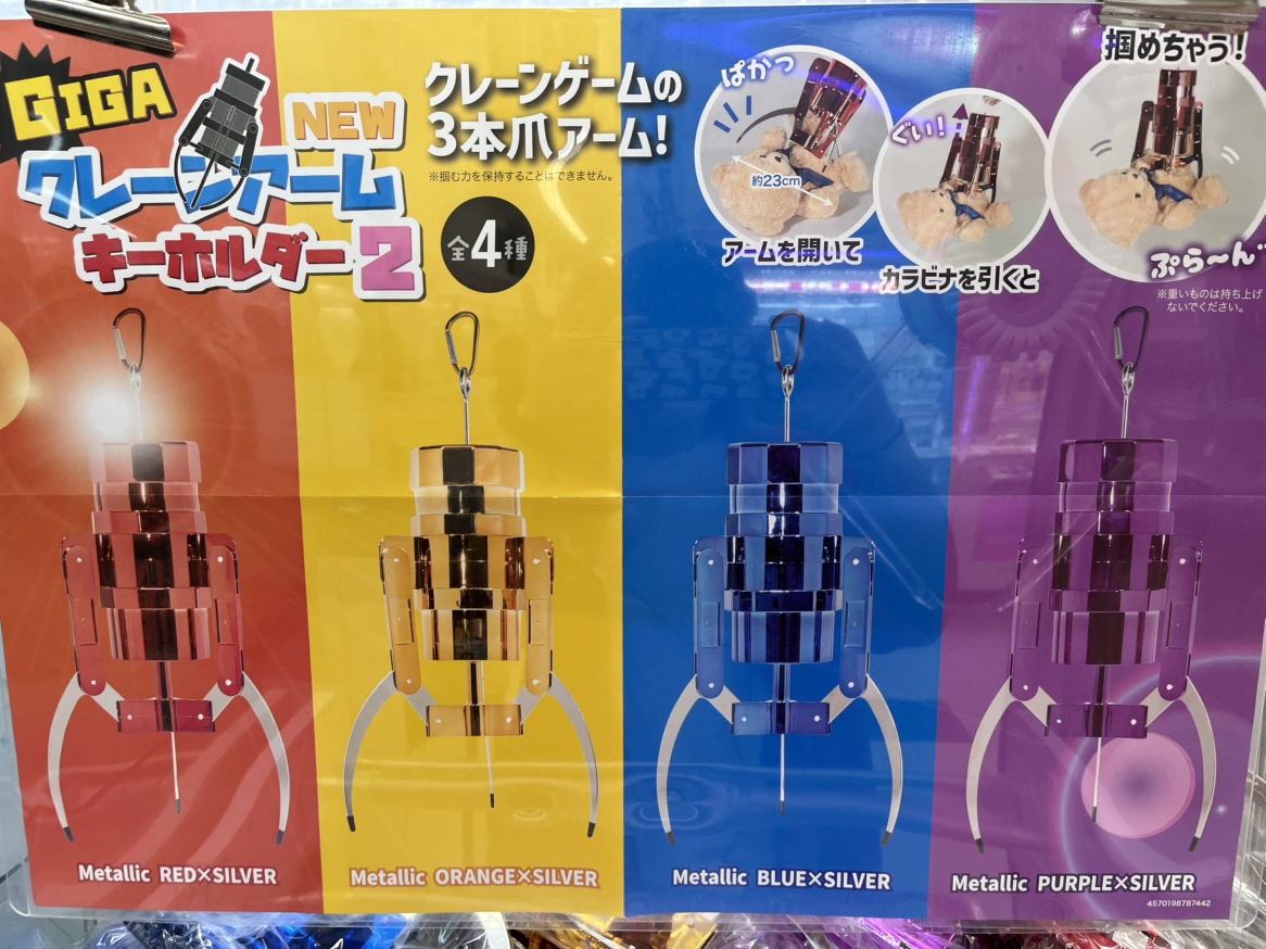 クレーンゲーム Vita UFOクレーンゲーム・MINI TAN-5018-MINI クレーン ゲーム