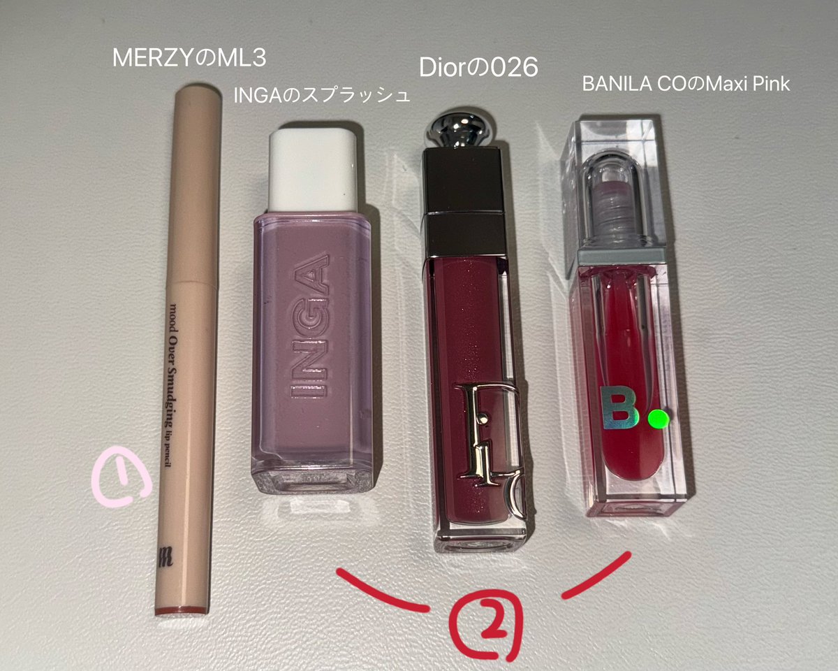 _rumiimur's tweet image. 最近使ってるリップ