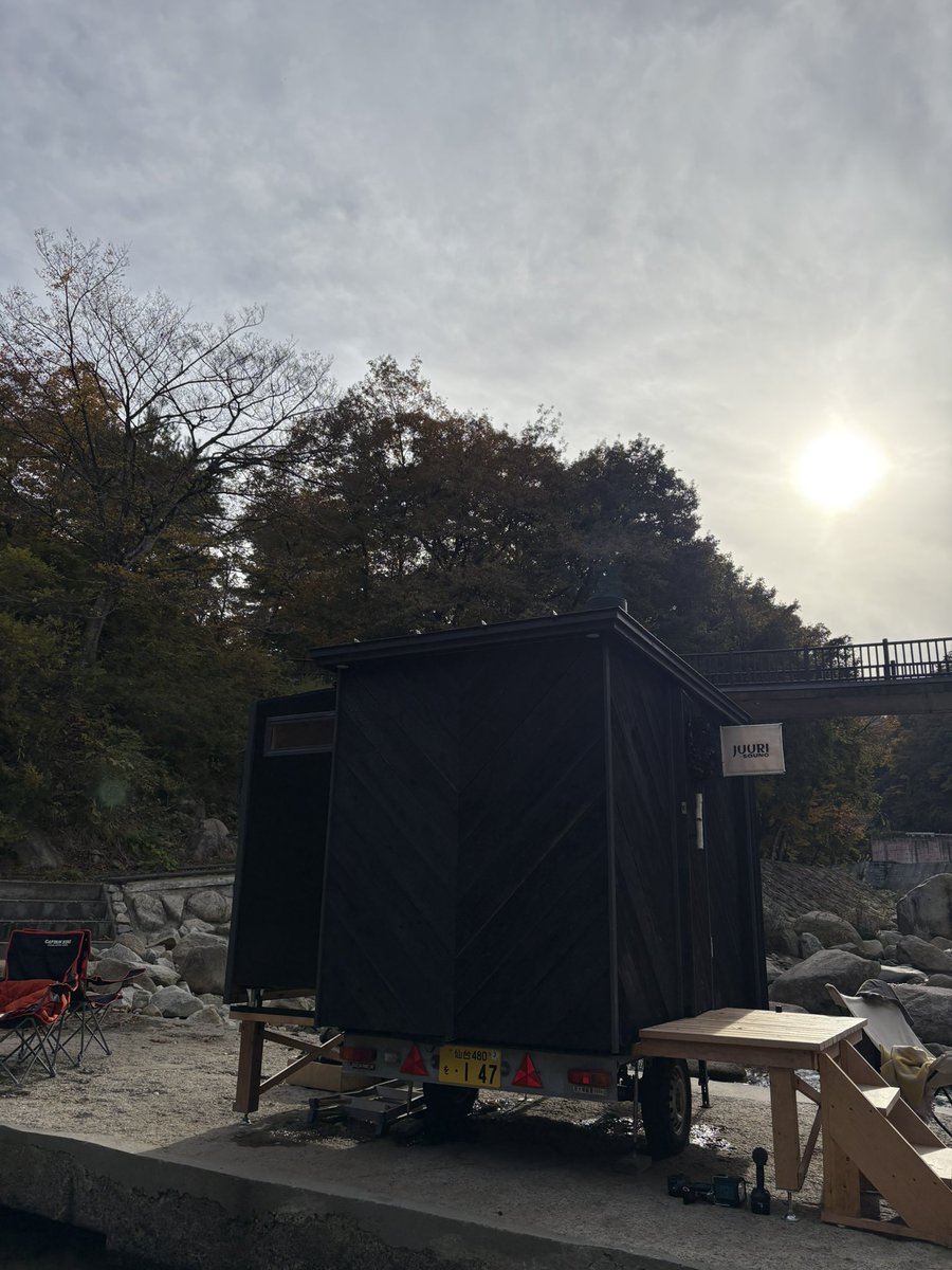 今日は整いましたね…🍵

お世話になっております。うぐいすPです
本日は、不動尊公園キャンプ場🏕️にて開催された、アウトドアサウナイベント『トウホグ蒸祭』に行って参りました。

参加者の皆さんは、紅葉🍁をながめながら、サウナを楽しんでいらっしゃいました。