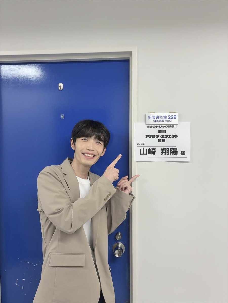 山崎翔様 山崎 翔陽 (@shoyo__yamazaki) / Posts / X