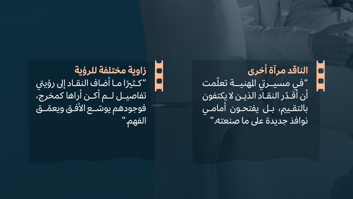 FilmMOC's tweet photo. من إيطاليا إلى الرياض 🇸🇦
يفتح المخرج الإيطالي المعروف ماركو بيلوتشيو نافذة على عالمه السينمائي في مؤتمر النقد السينمائي الدولي 2025م. https://t.co/cU7iJ1egFS