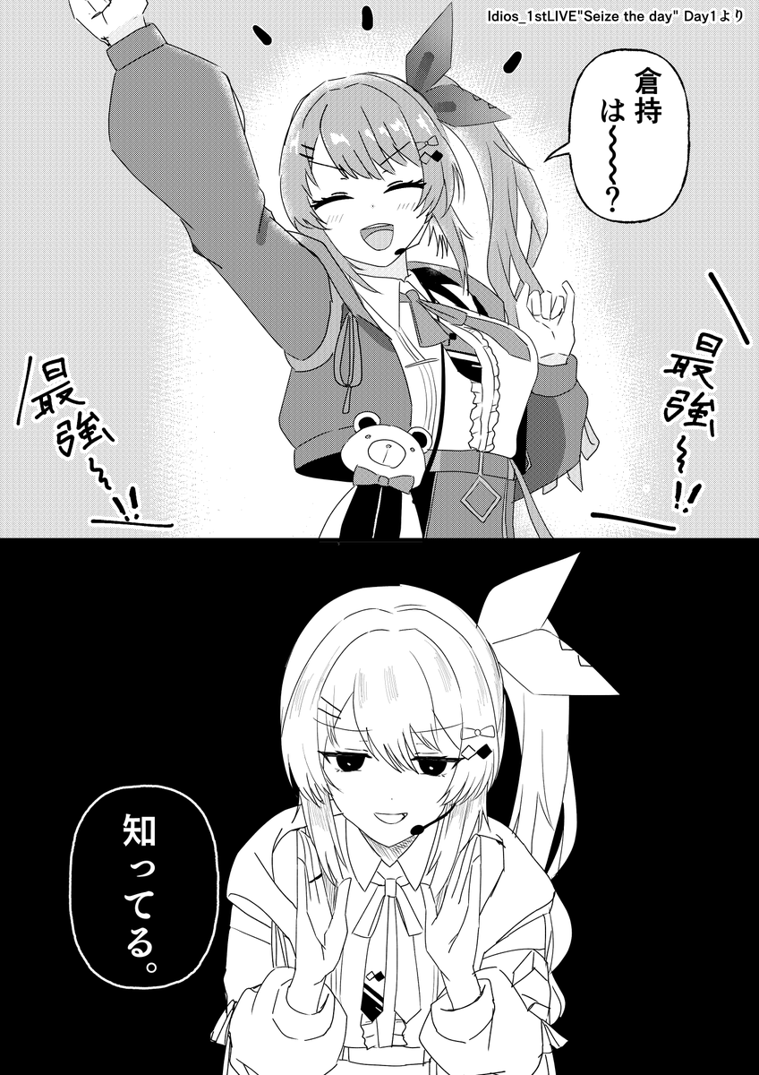 tama (@Tama4084) / Posts / X