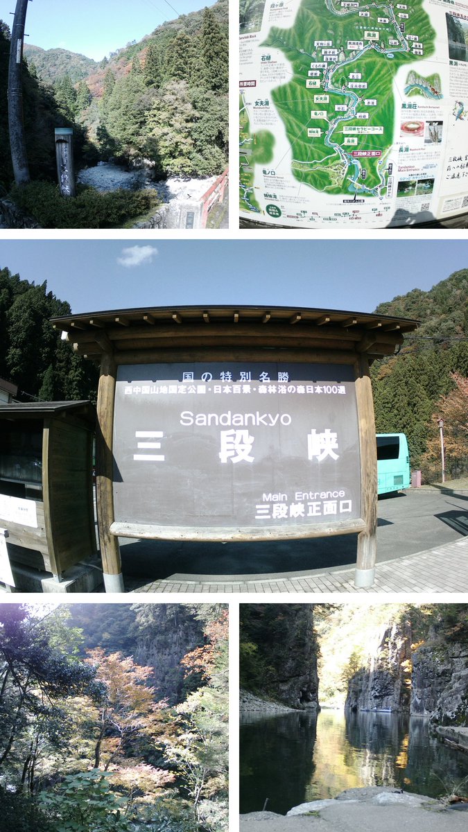 Z_X6660's tweet photo. 三段峡へ紅葉を見に🍁

#三段峡
#紅葉
#黒淵 https://t.co/vIvOoX8Ovw