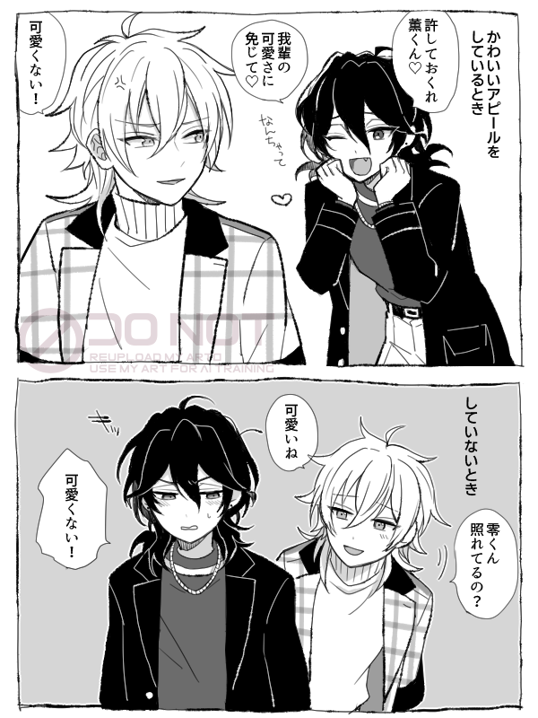 あぽかど あぽかど (@Tlovasactree) / Posts / X