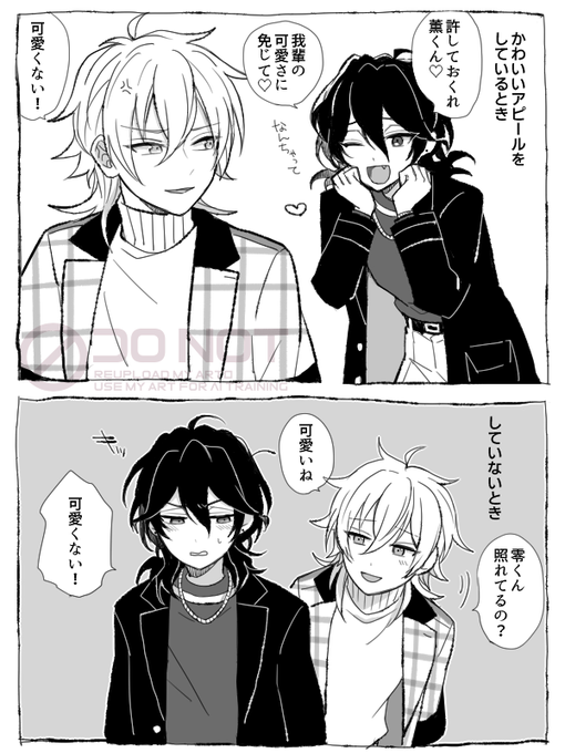 あぽかど あぽかど(@Tlovasactree) さんのマンガ一覧 | ツイコミ(仮)