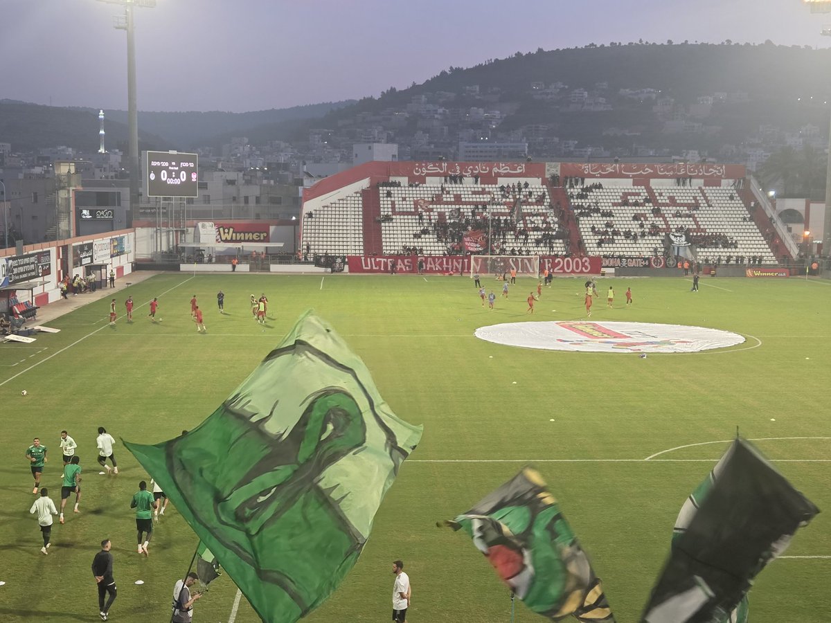 לנצח נעודד אותך מכבי חיפה

#רקמכבי