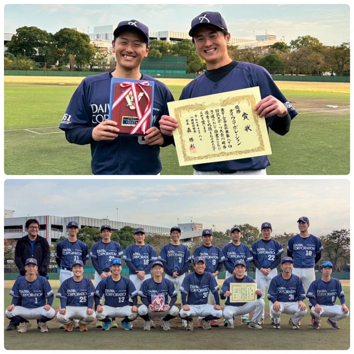 hiro8986's tweet image. 国体川崎市予選優勝🏆

◼️準決勝JAセレサ様7-0
投手川井-大竹

◼️決勝大京建機様3-2
投手北松、堂上-捕手竹内
