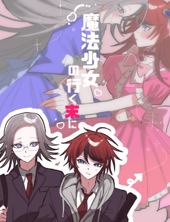 🥩 (@3_tg_a) / Posts / X