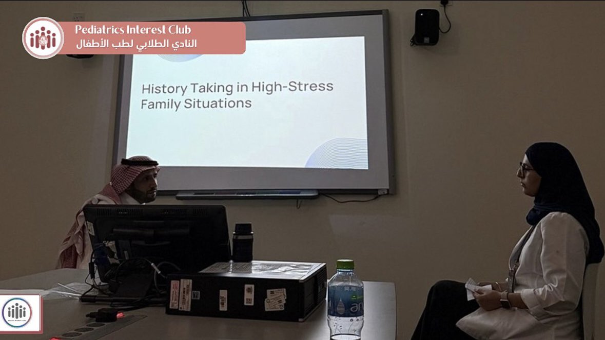 الأندية التخصصية الطبية tweet media