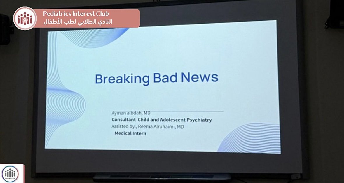 الأندية التخصصية الطبية tweet media