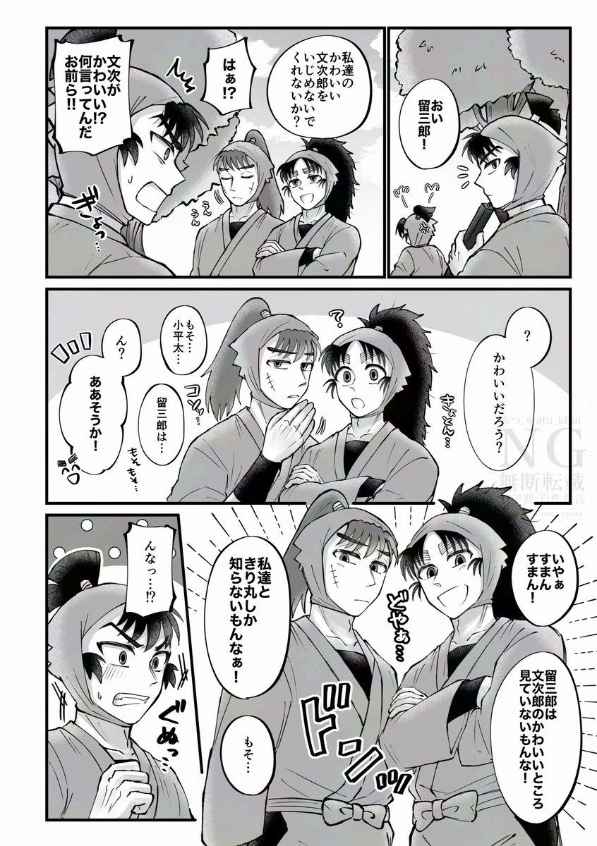 優姫@模索中 (@zen_10129) / Posts / X