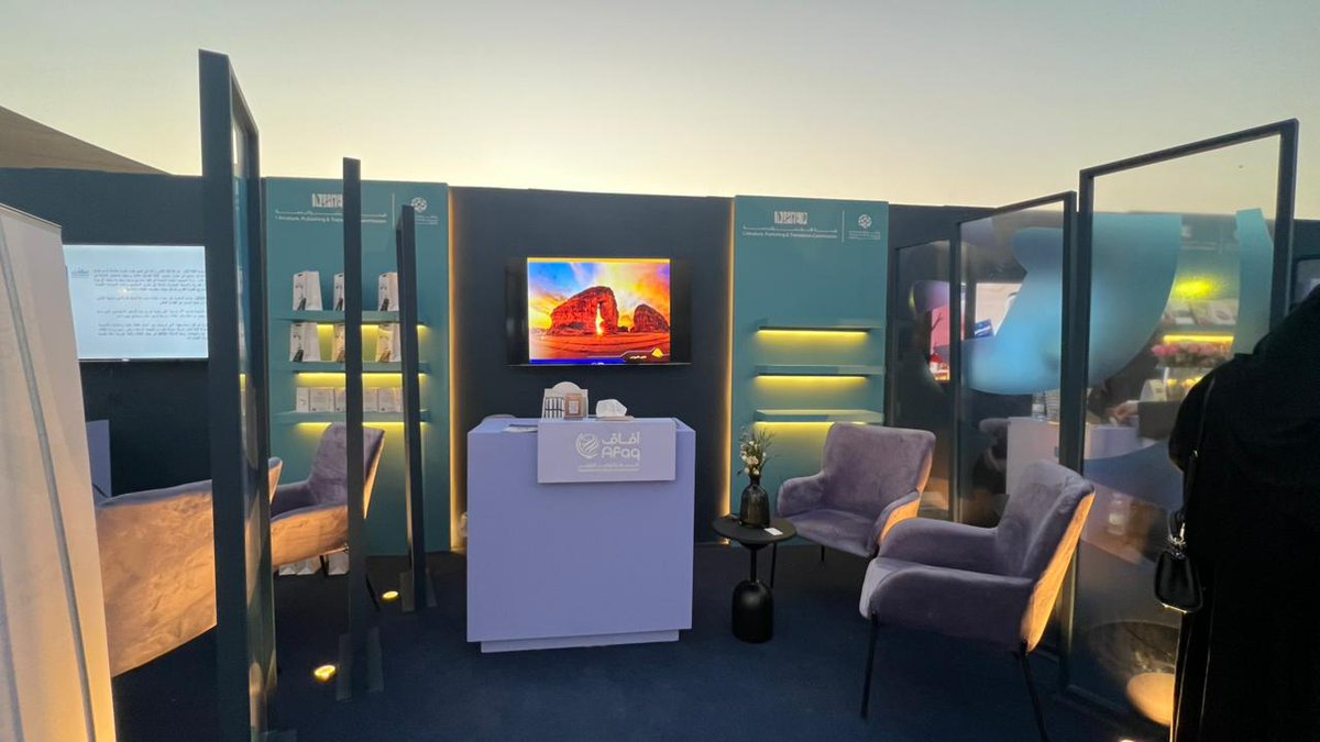 جمعية آفاق للترجمة والتواصل الثقافي tweet media