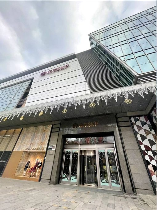 kily_h's tweet image. Indulging in luxury at #BeijingSKP ✨ From iconic designer bags to high-end fashion, it&apos;s a dream shopping destination.