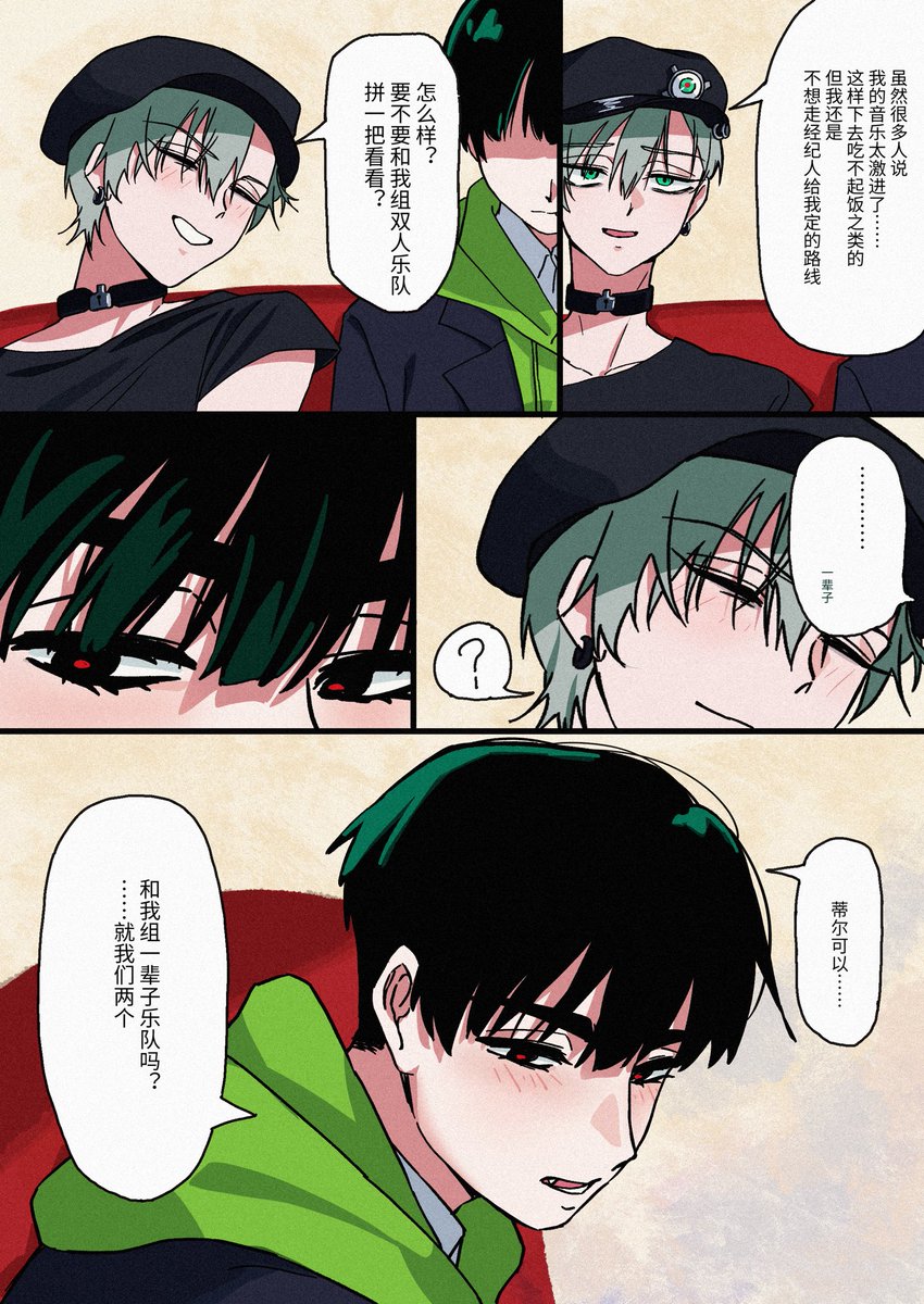 奈娜_NaaN tweet media