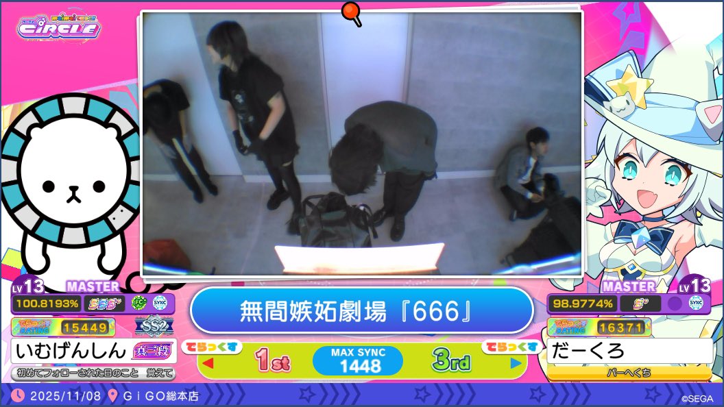 imu_maimai's tweet image. 神プレ2人にシンク壊されたいむ原神