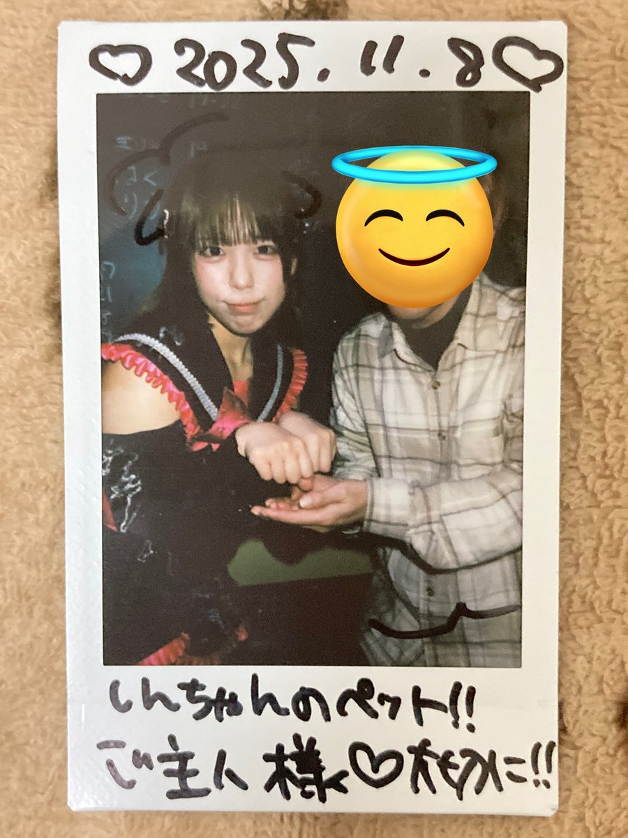 yua♡ページ ちびたさんと滅したい‼️‼️