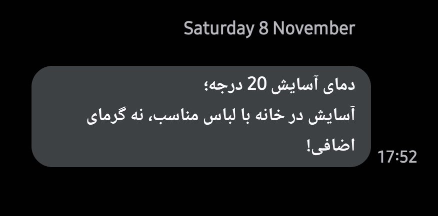 گه خوریش به شما نیومده!