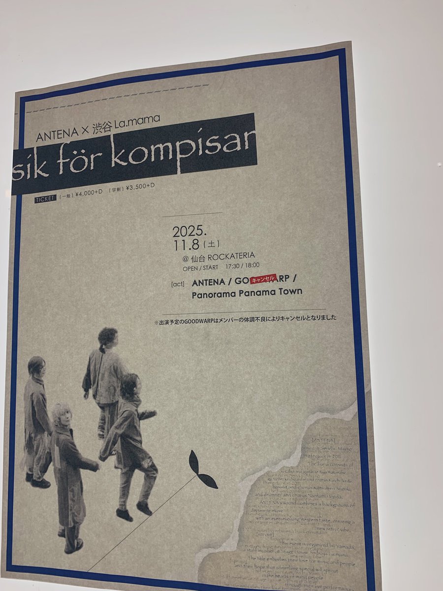 haru003003's tweet photo. 11.8 ANTENA "sik för kompisar" at ROCKATERIA 久しぶりのパノパナ、やっぱりLiveが良くて床が震えてたの心地よかった👞アンテナはセトリが違うだけでこんなに心象違うとは不思議‥心を揺さぶられてました。底なしのバチッと赤い照明がなんともカッコよかった。ROCKATERIAの眩しすぎない照明好き好き https://t.co/2AvlE7QcbN